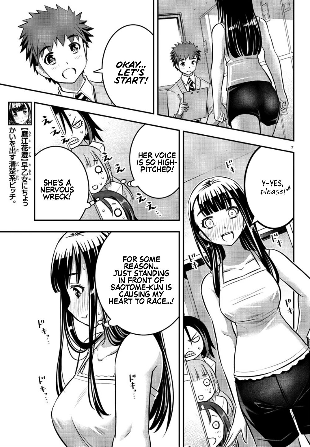 Yankee High School Girl Kuzuhana-chan, Chapter 35 image 08